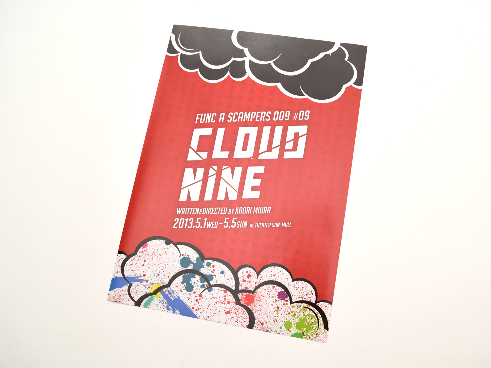cloudnine1