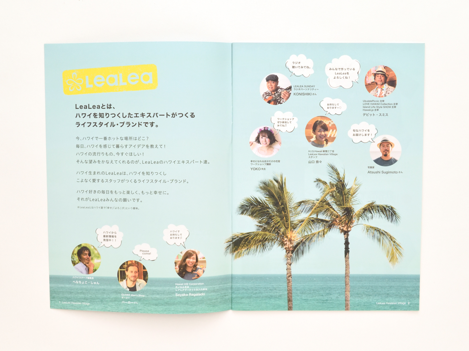 lealea_vol2_1