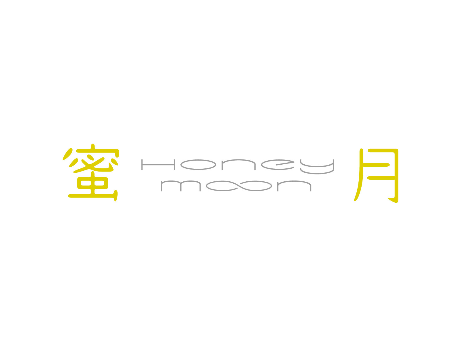 honeymoon_logo_1