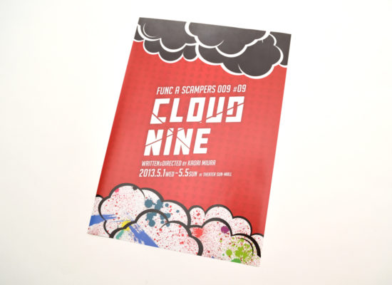 cloudnine_s